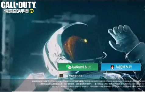 COD�����滻2025�ٷ����°汾