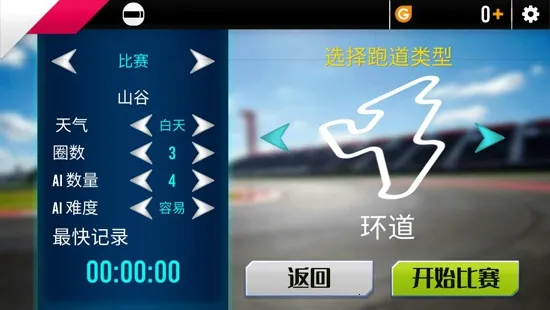 ���޵�ƽ�߷ɳ�(����������Ϸ)