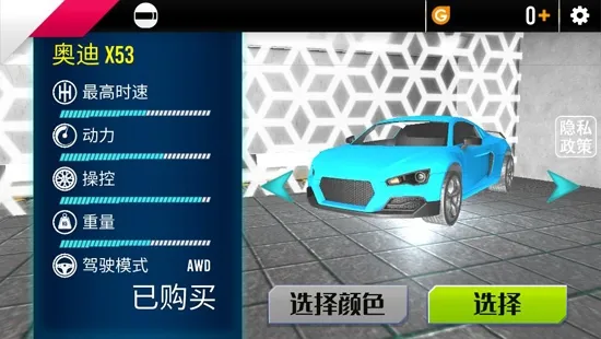 ���޵�ƽ�߷ɳ�(����������Ϸ)