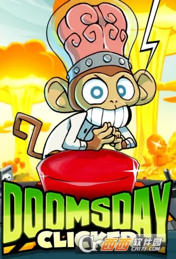 ĩ�յ��(ĩ�������Ϸ)