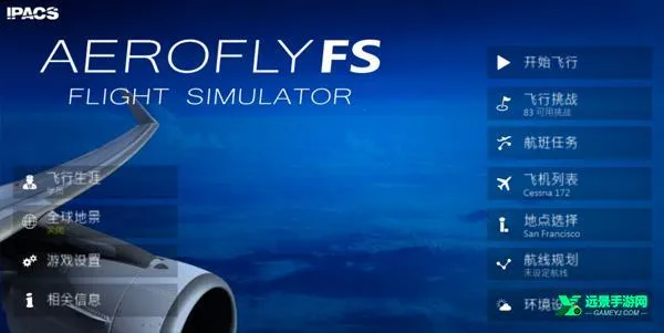 ȫ�򺽿շ���ģ����