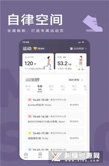 �ֿ��˶�(�˶���������)