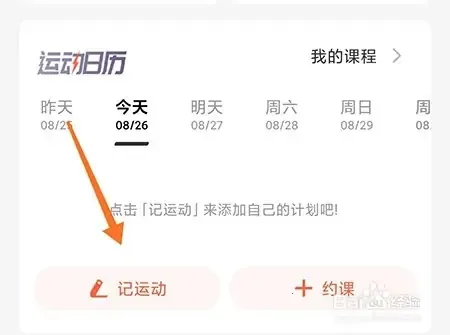 �ֿ��˶�(�˶���������)