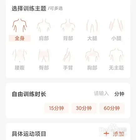 �ֿ��˶�(�˶���������)