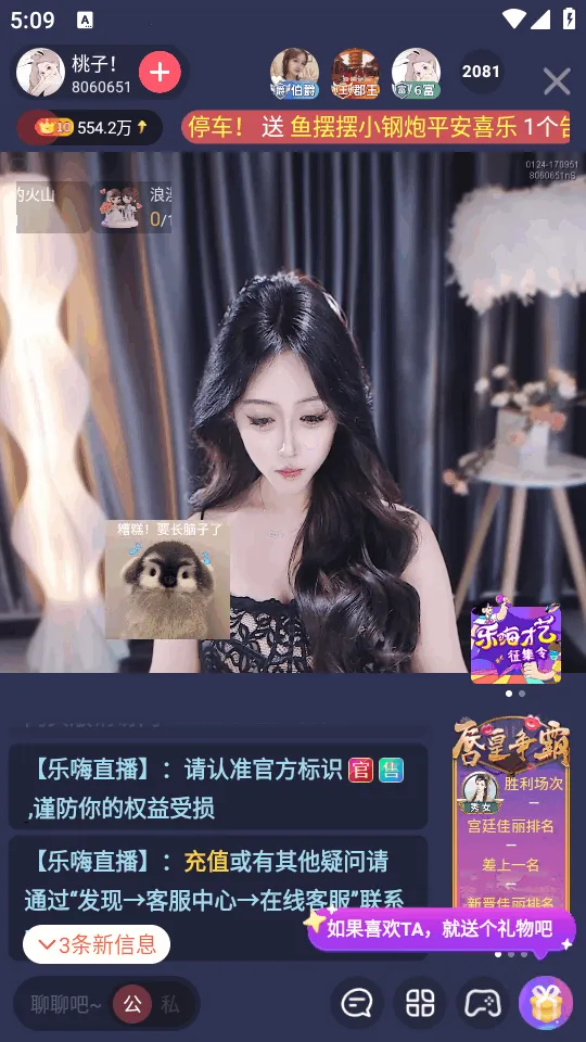 ����ֱ��(ȫ��ֱ������ƽ̨)