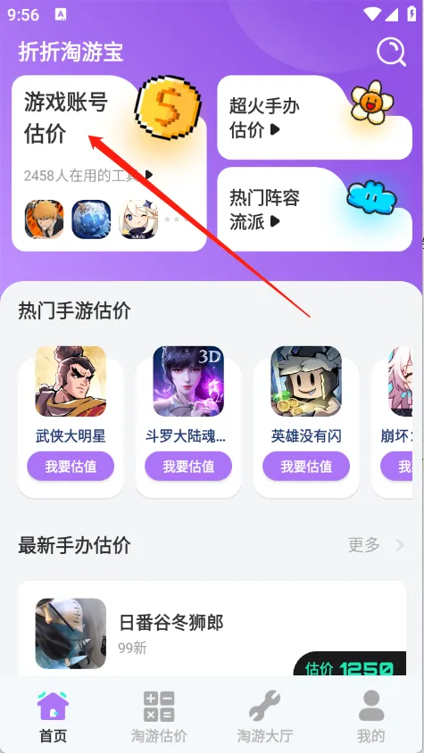 �������α�(��Ϸ�˺Ź���)