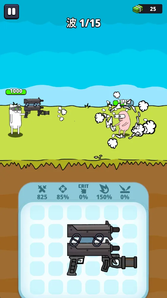枪神英雄(射击闯关游戏) 枪神英雄(射击闯关游戏)