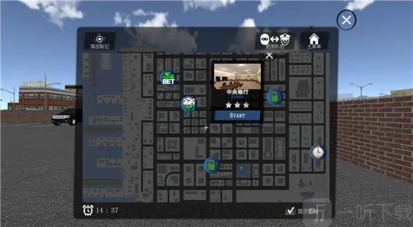 警察和强盗模拟器2025最新版本 警察和强盗模拟器2025最新版本