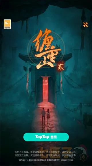 ����ɽ2ڤ��2026���°汾