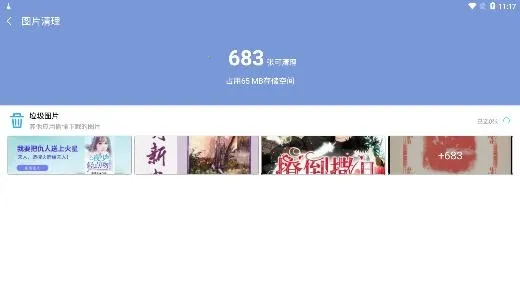 Խ����������2025���ذ�װ