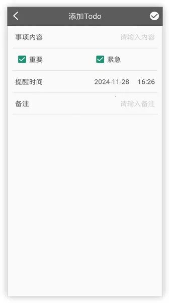 ��ʼ����ռǱ�2025�ٷ����°汾