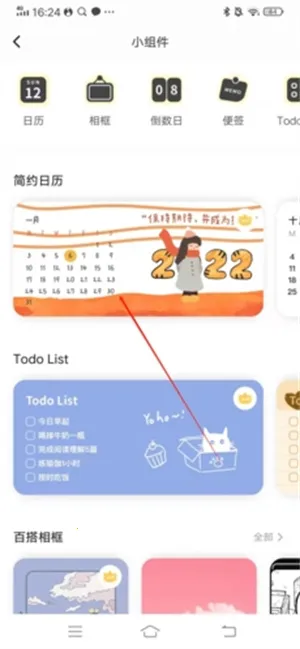 ���ɱ�ֽ2025�ٷ����°汾