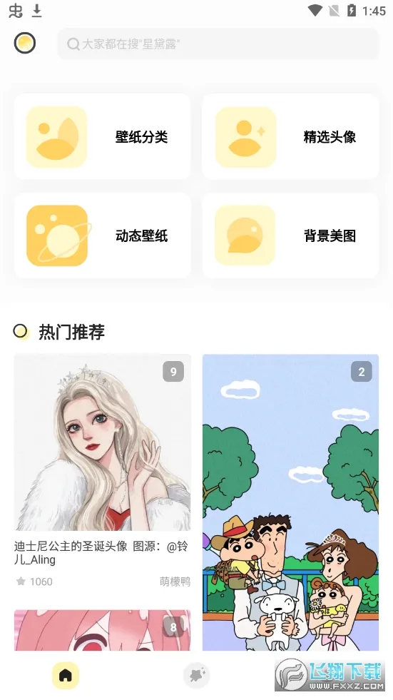 ���ɱ�ֽ2025�ٷ����°汾