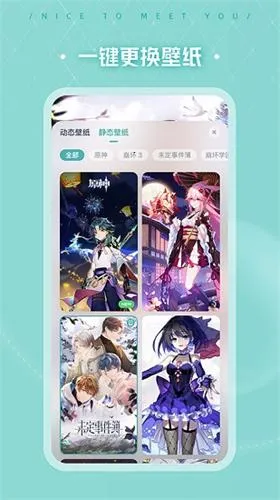yoyo¹����׿���ֻ���
