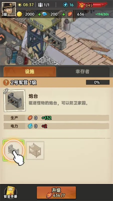 ���ձȵ۹�2025���°汾