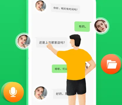 ΢�����¼����2025���°汾