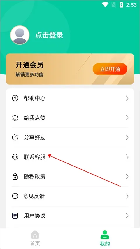 ΢�����¼����2025���°汾