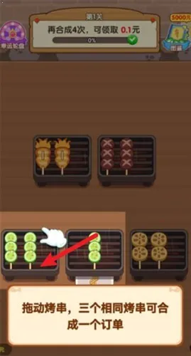 �տ�����(�տ��ϳ���Ϸ)