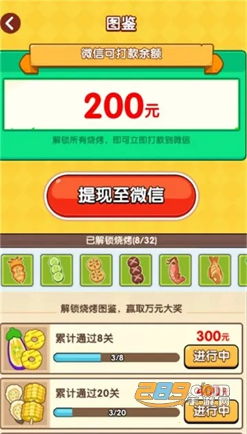 �տ�����(�տ��ϳ���Ϸ)