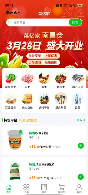 ���ڼ�2026���°汾