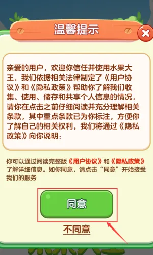 ˮ������(ˮ���ϳ���Ϸ)
