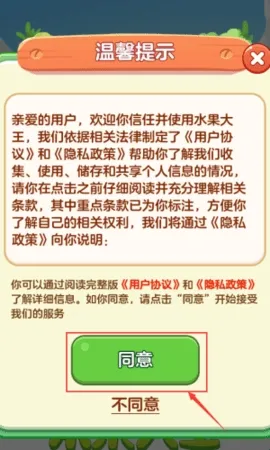 ˮ������(ˮ���ϳ���Ϸ)