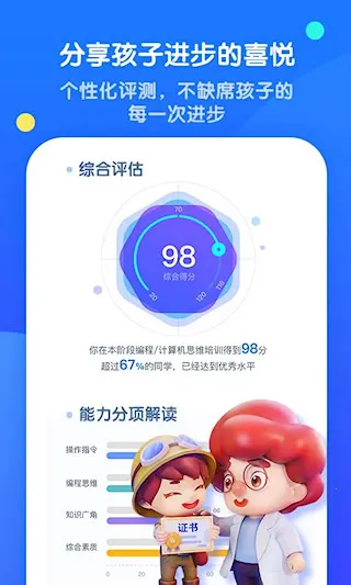 ��Ѷ�۶���̵�һ�������ֻ���
