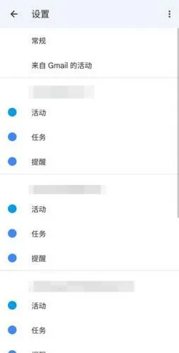 google����(�ճ̹�������)