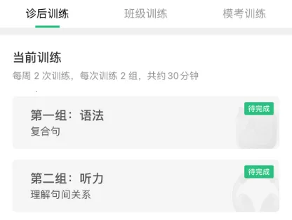 itestѧ����2025�ٷ�����