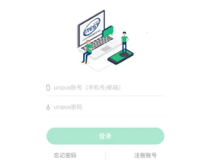 itestѧ����2025�ٷ�����