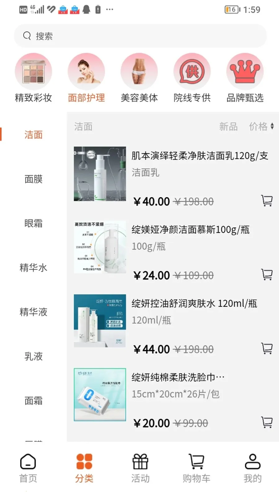 ������2025�ٷ����°汾