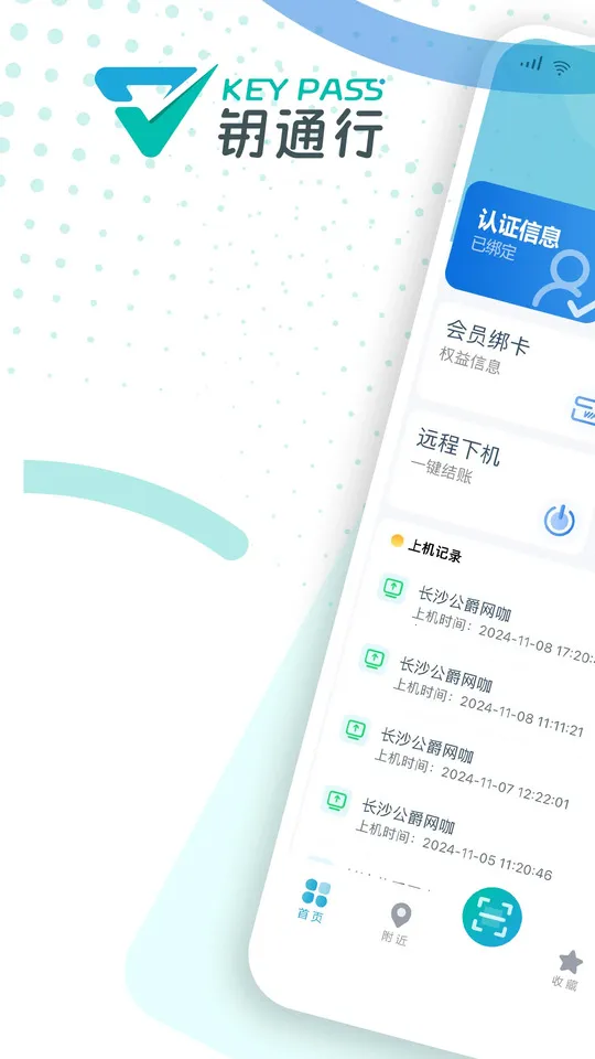 Կͨ��2025�ٷ����°汾