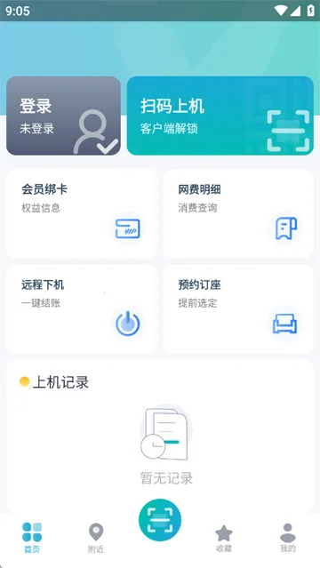 Կͨ��2025�ٷ����°汾