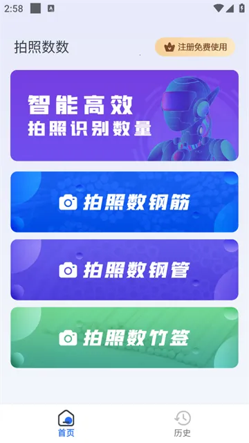��������(�ֹ�����ʶ��)