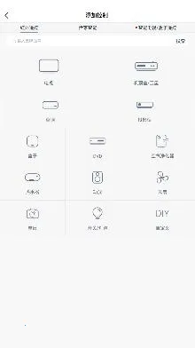 �����յ�ң����(�������ܲٿ�Ӧ��)