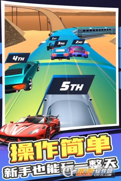 ��ʵ����ģ��2(������ʻ��Ϸ)