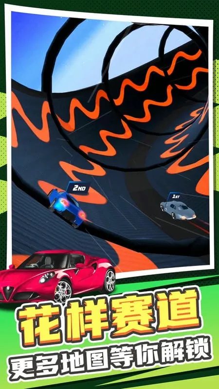 ��ʵ����ģ��2(������ʻ��Ϸ)