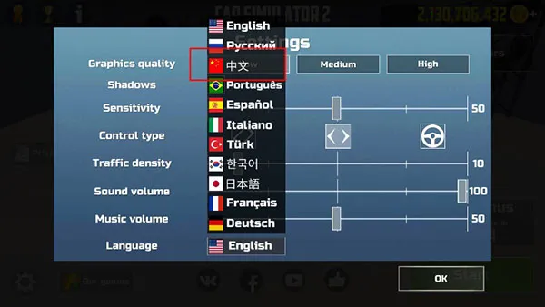 ��ʵ����ģ��2(������ʻ��Ϸ)