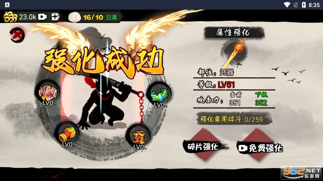 斗魂火柴人2025官方正版 斗魂火柴人2025官方正版