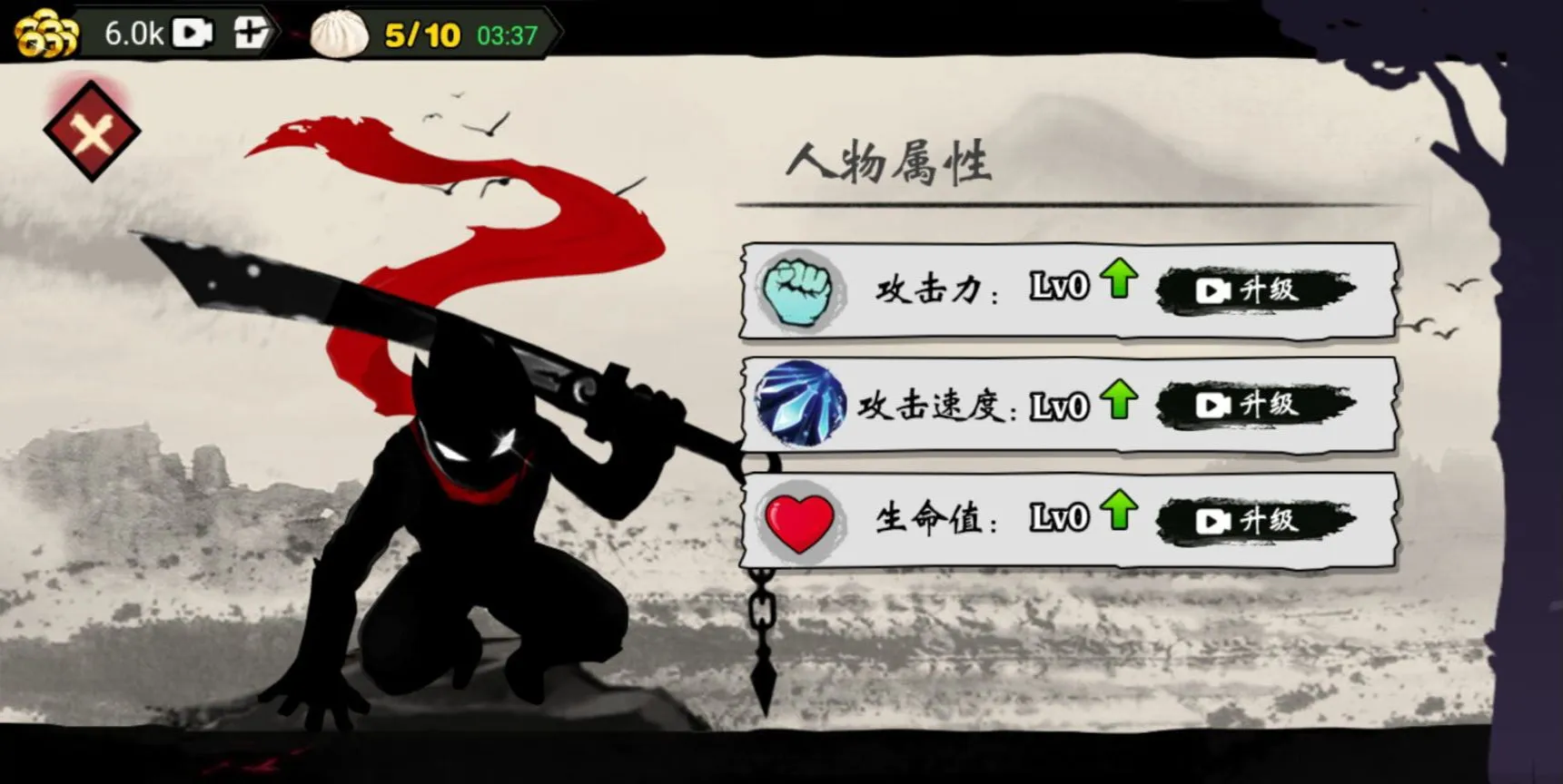 斗魂火柴人2025官方正版 斗魂火柴人2025官方正版