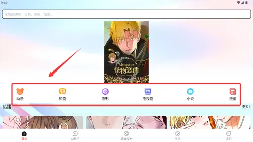 51������׿���ֻ���