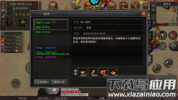 乱世枭雄(三国题材手游) 乱世枭雄(三国题材手游)