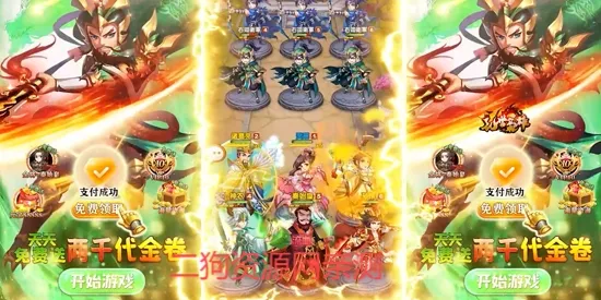 乱世枭雄(三国题材手游) 乱世枭雄(三国题材手游)