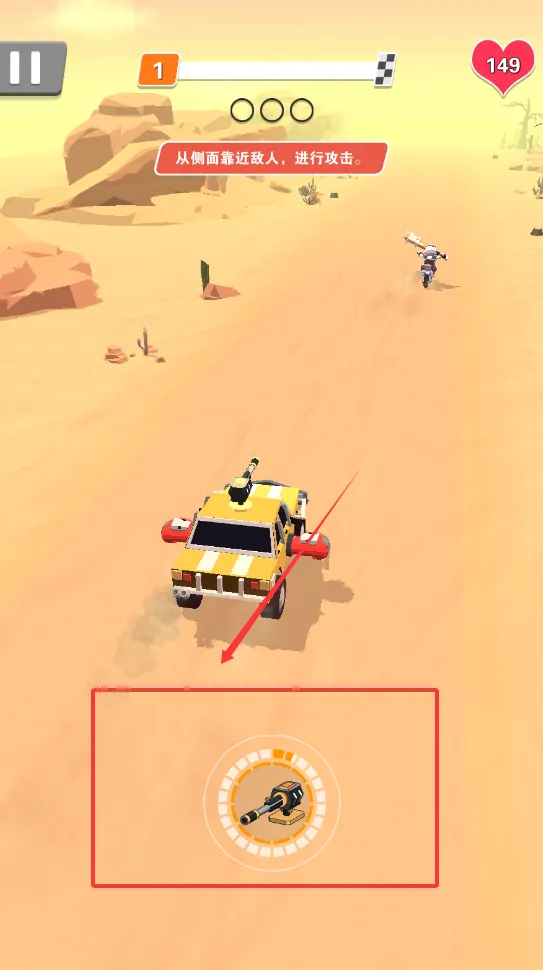 热血飞车(赛车竞速游戏) 热血飞车(赛车竞速游戏)