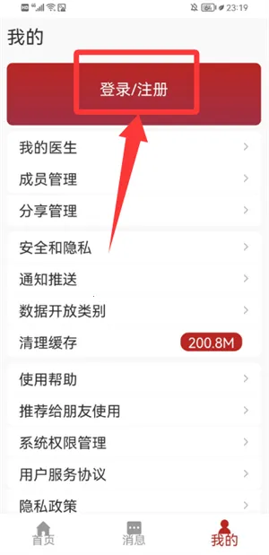 北京市肛肠医院(肛肠病就医平台) 北京市肛肠医院(肛肠病就医平台)