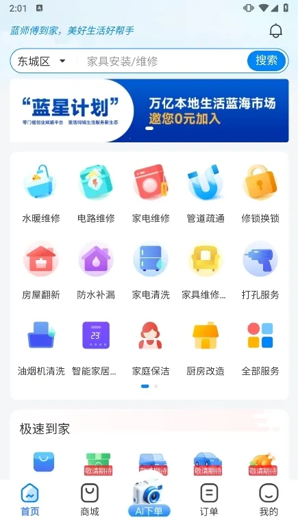 ��ʦ��(�������ƽ̨)