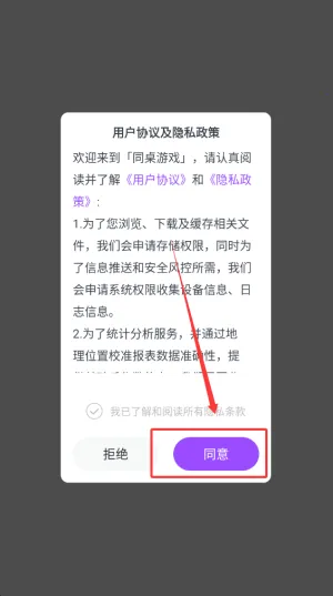 ͷ���濧��׿���ֻ���