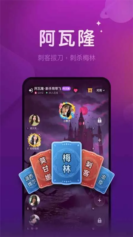 血染钟楼2025官方正版 血染钟楼2025官方正版