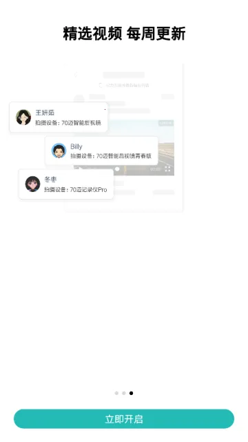 70���г���¼��(�г���¼����)