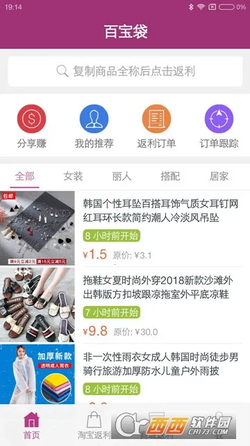 �ٱ���2025�ٷ�����